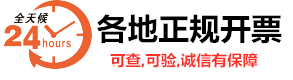 武汉餐饮发票这样入账，怎么查账都不怕