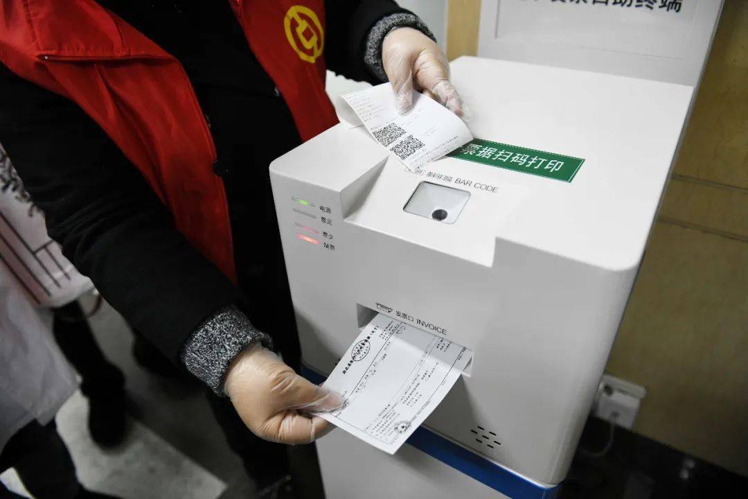 发票又不见了？别慌，它就在你手机里~